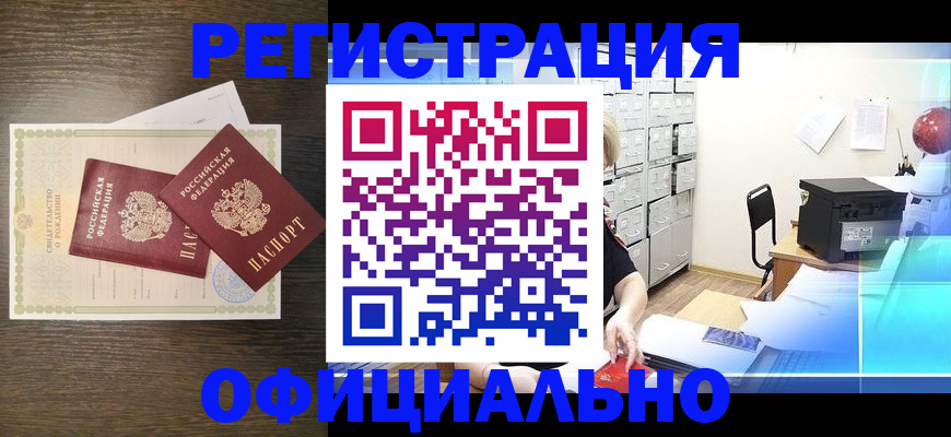 пропишу в квартире в Новом Осколе